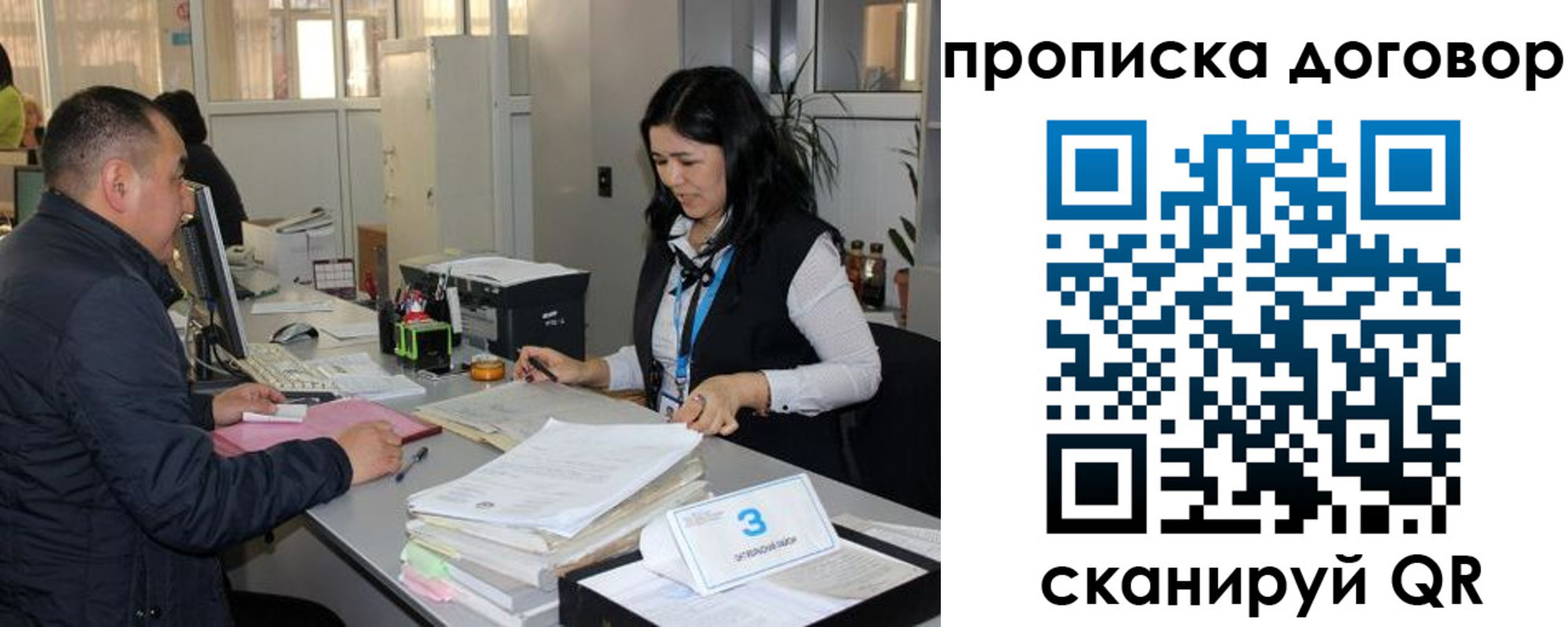 пропишу в квартире в Лабытнанги