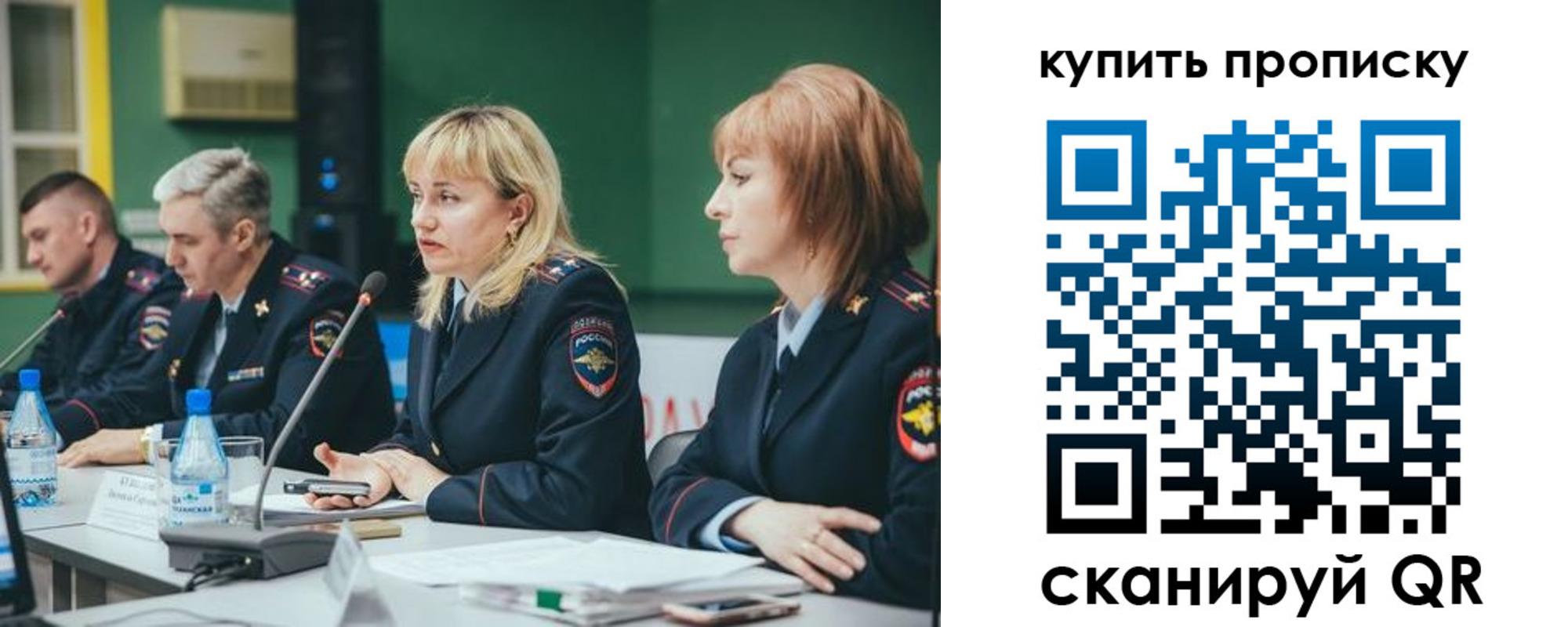 где прописаться в Лабытнанги